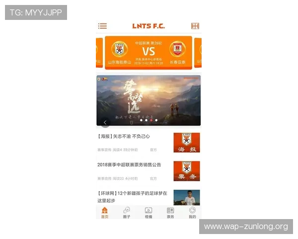 尊龙体育app官网下载流程详解，帮助新手用户轻松上手操作指南