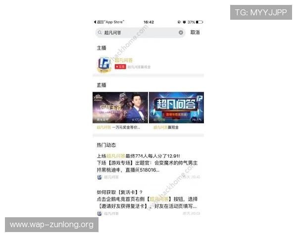 尊龙app官网入口在哪里打开官方入口导航及常见问题解答 尊龙app官网入口在哪里打开官方入口导航及常见问题解答