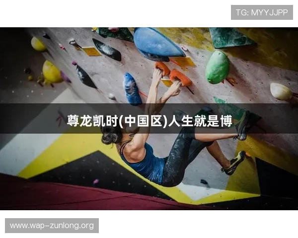 尊龙人生就是博电脑版:深度解析游戏中的策略布局与赢取胜利的关键技巧 尊龙人生就是博电脑版:深度解析游戏中的策略布局与赢取胜利的关键技巧