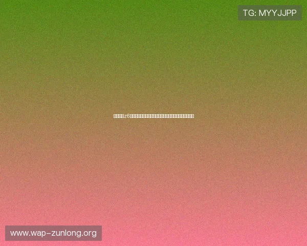 尊龙凯时z6官网如何保障玩家资金安全与提供多样化的娱乐游戏选择