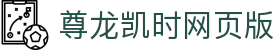 尊龙凯时网页版 - (中国)抚州尊龙凯时网页版集团集团有限公司欢迎您